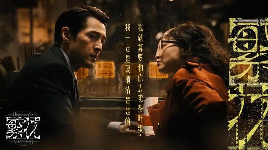 动漫美女 奇幻之旅 4K超清